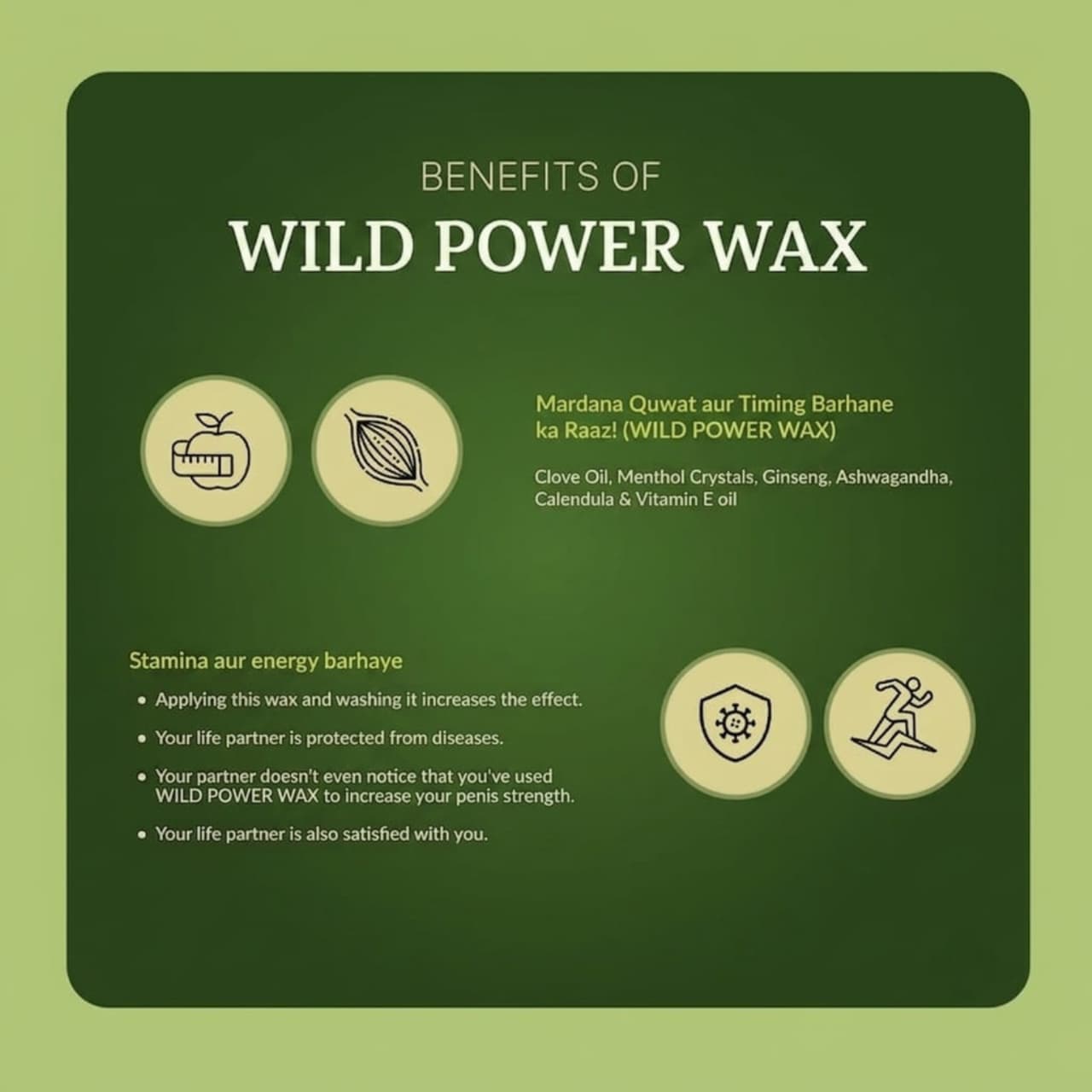 Wild Power Wax | 100% Halal